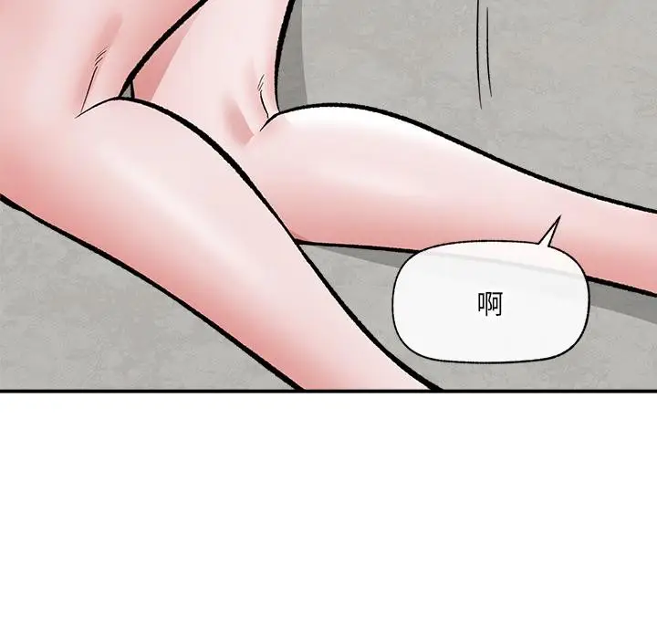 漫画《催眠手机》第62话第167张图