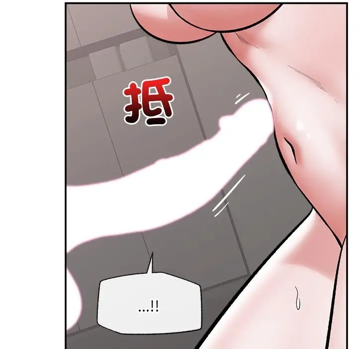 漫画《催眠手机》第62话第32张图