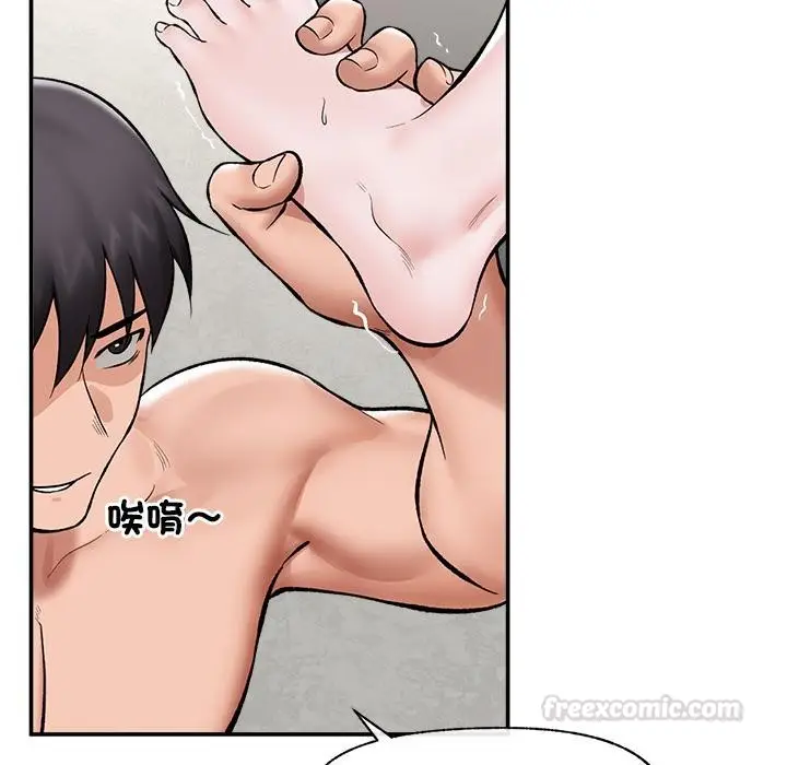 漫画《催眠手机》第62话第45张图
