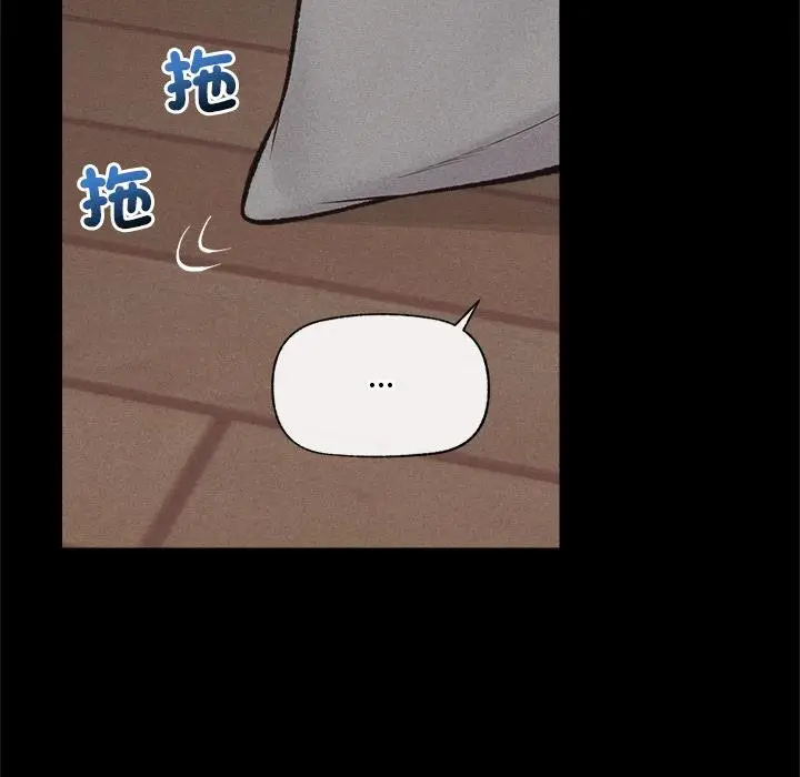 漫画《催眠手机》第62话第63张图
