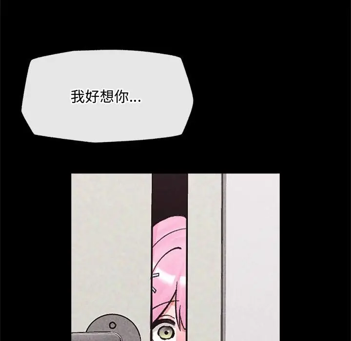 漫画《催眠手机》第62话第69张图