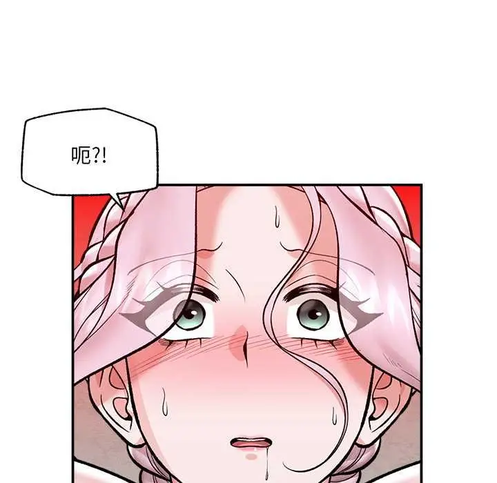 漫画《催眠手机》第63话第117张图