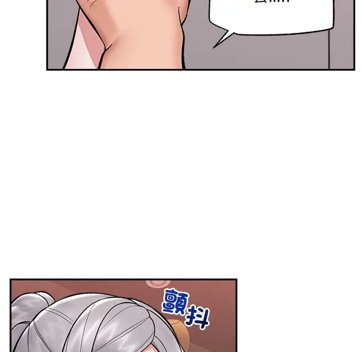 漫画《催眠手机》第63话第130张图