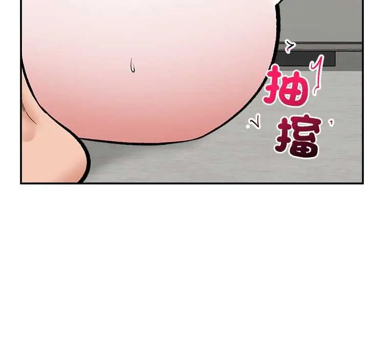 漫画《催眠手机》第63话第137张图