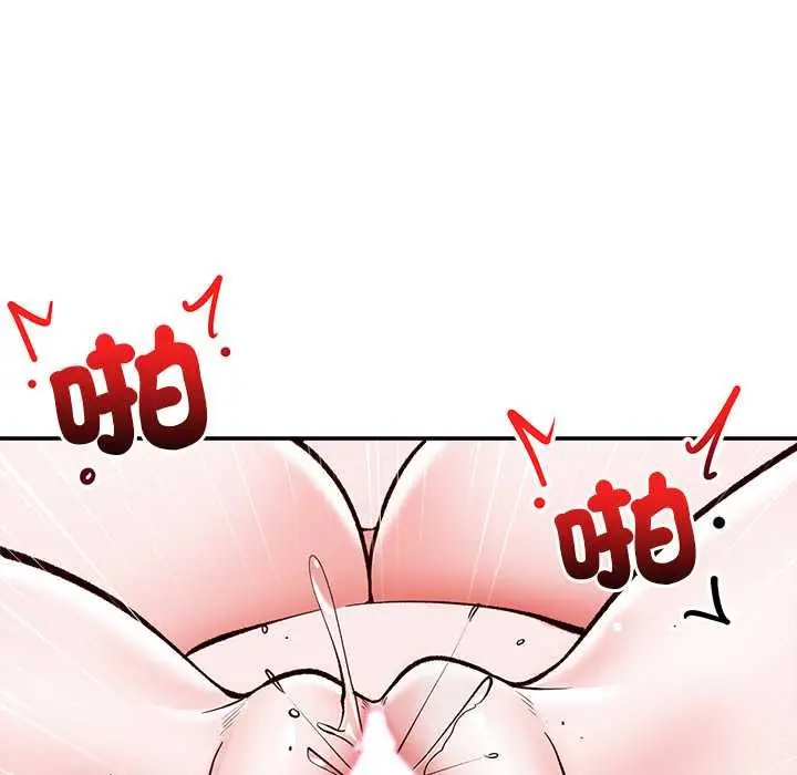 漫画《催眠手机》第63话第140张图