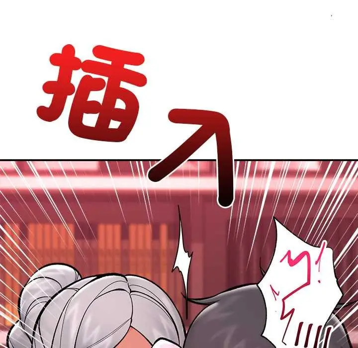 漫画《催眠手机》第63话第163张图