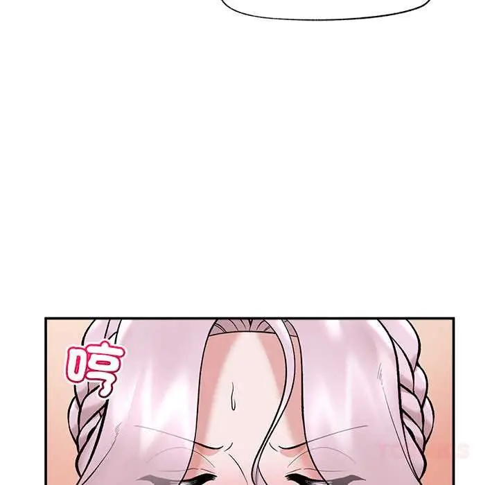 漫画《催眠手机》第63话第66张图