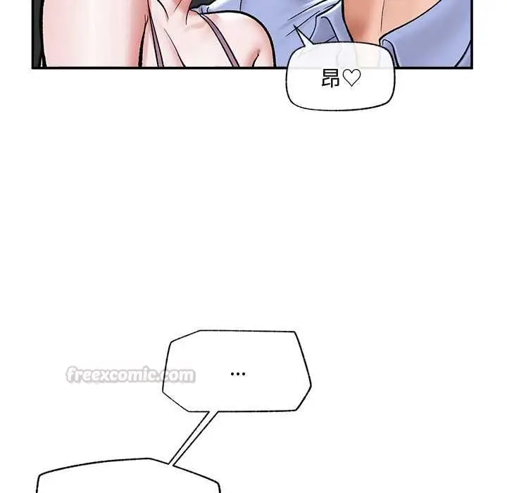 漫画《催眠手机》第66话第105张图