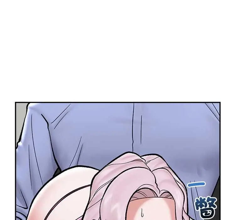 漫画《催眠手机》第66话第132张图
