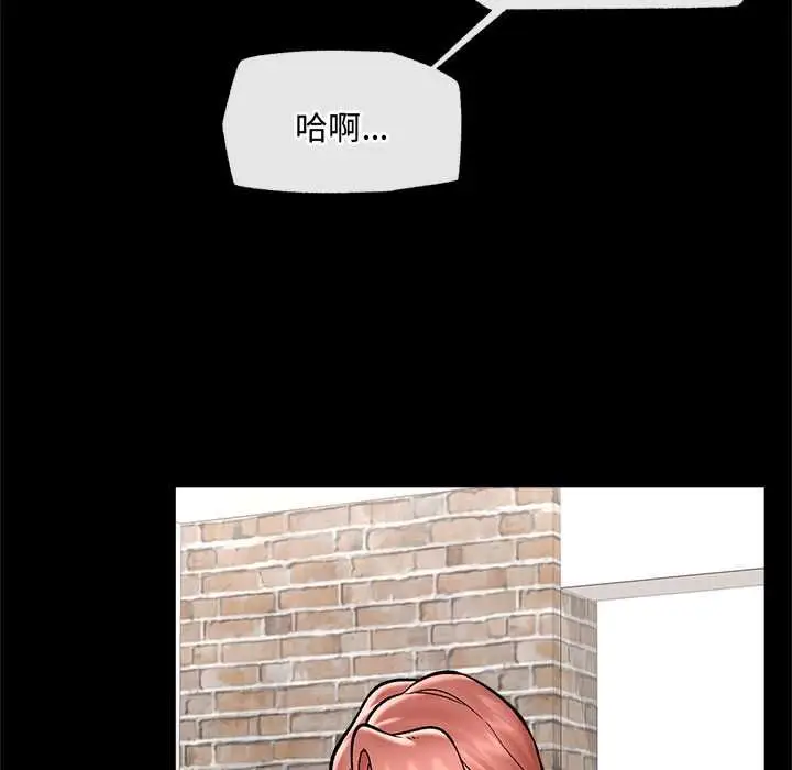 漫画《催眠手机》第66话第98张图