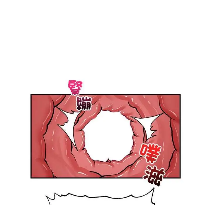 漫画《催眠手机》第68话第136张图