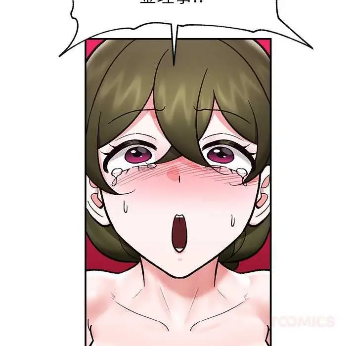 漫画《催眠手机》第68话第138张图