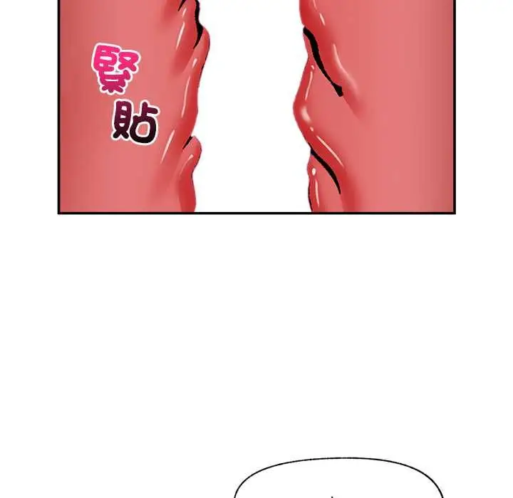 漫画《催眠手机》第68话第144张图