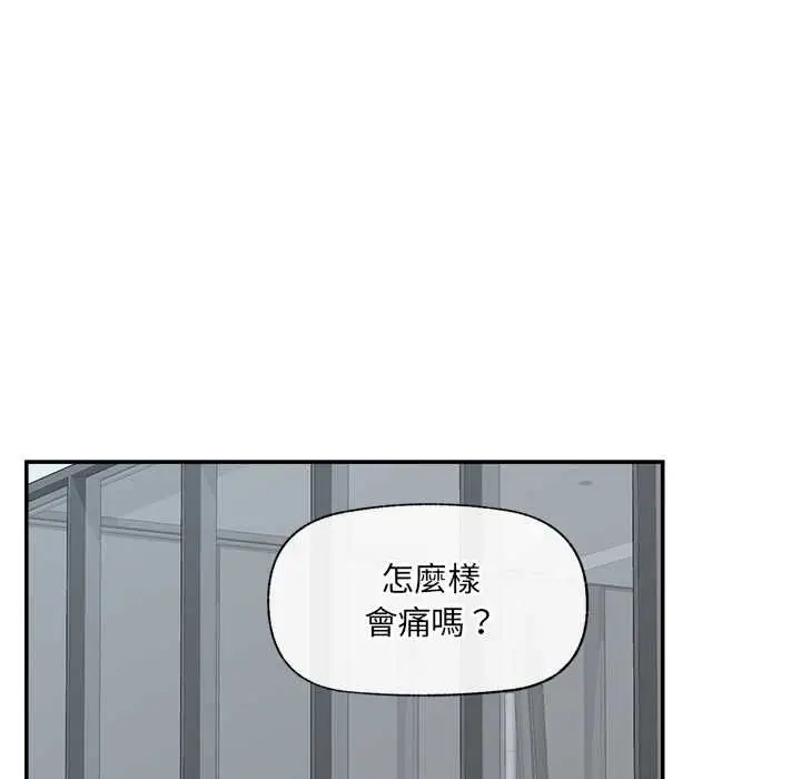 漫画《催眠手机》第68话第153张图