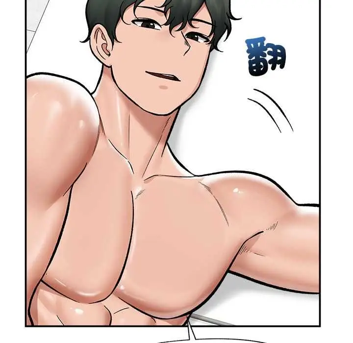 漫画《催眠手机》第68话第34张图