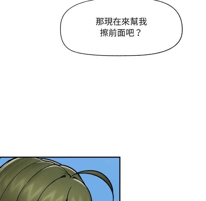 漫画《催眠手机》第68话第35张图