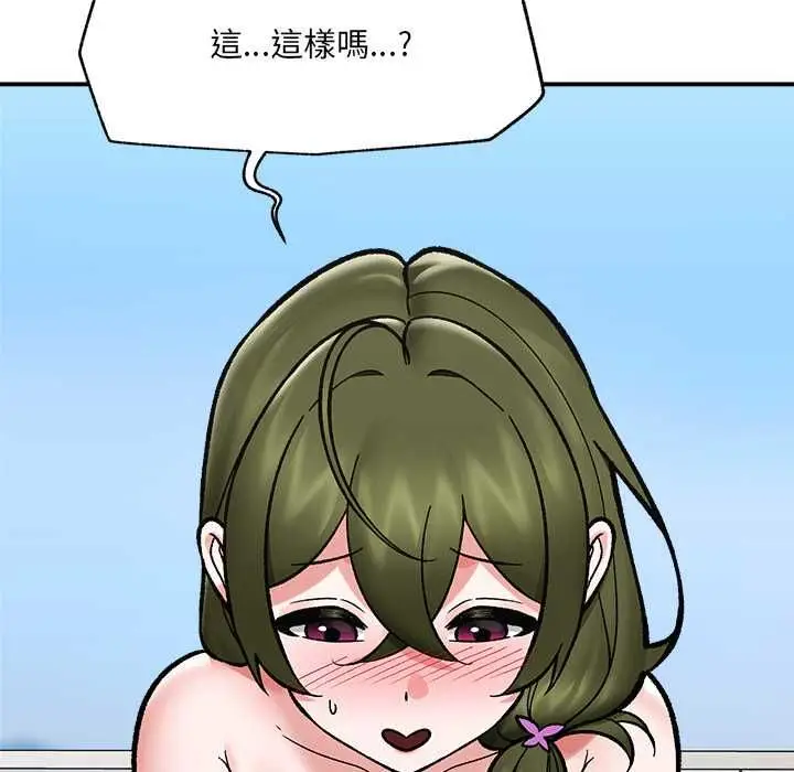 漫画《催眠手机》第68话第65张图