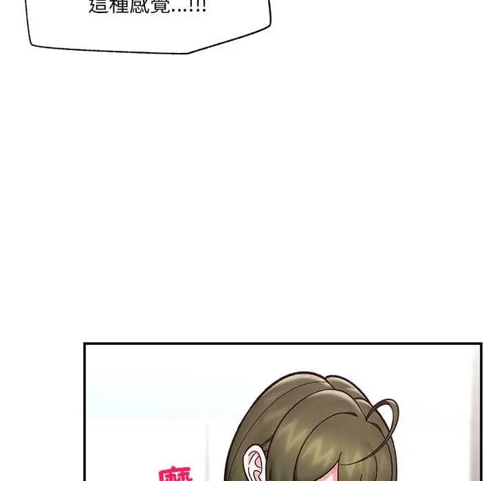 漫画《催眠手机》第68话第80张图