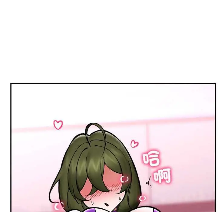 漫画《催眠手机》第68话第91张图