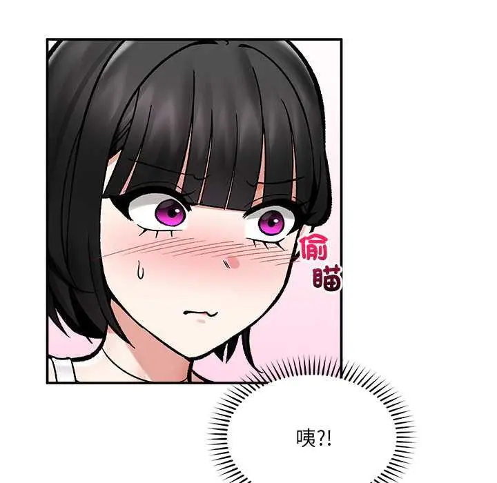 漫画《催眠手机》第68话第97张图