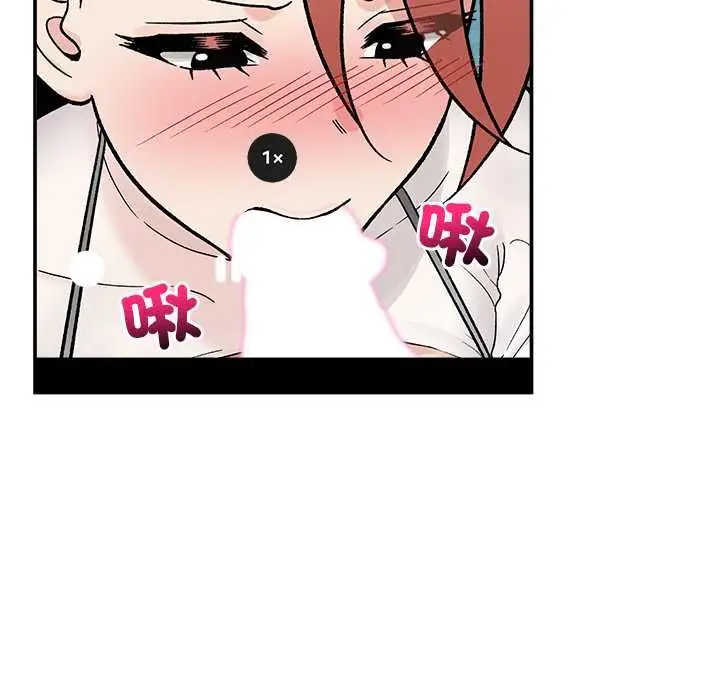 漫画《催眠手机》第69话第103张图