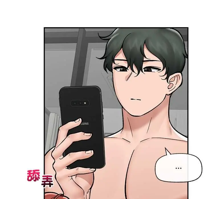 漫画《催眠手机》第69话第104张图