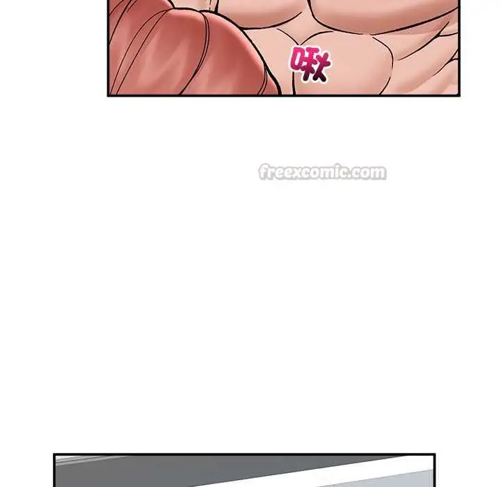 漫画《催眠手机》第69话第105张图