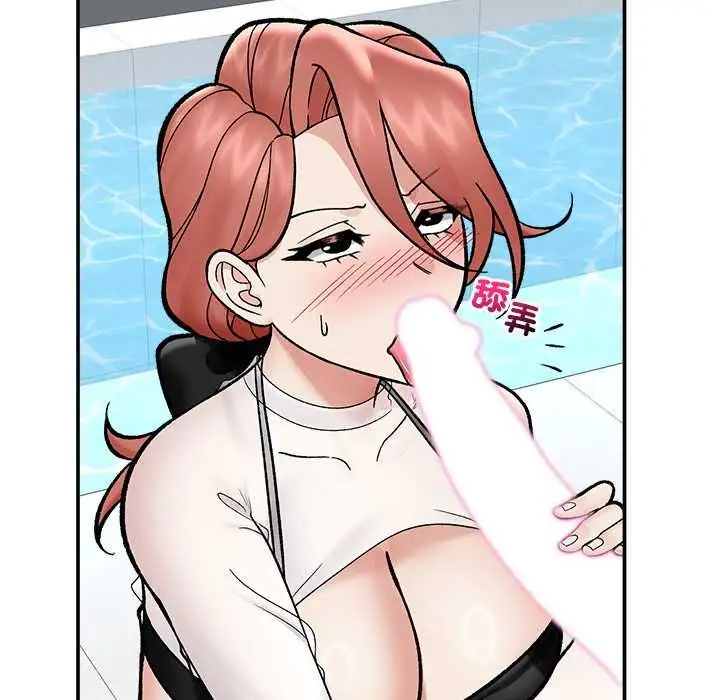 漫画《催眠手机》第69话第106张图