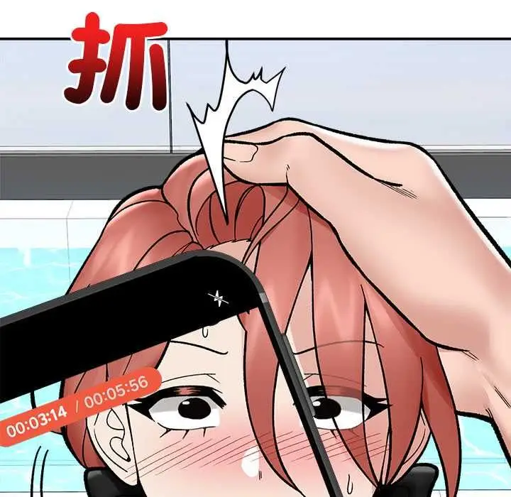 漫画《催眠手机》第69话第108张图