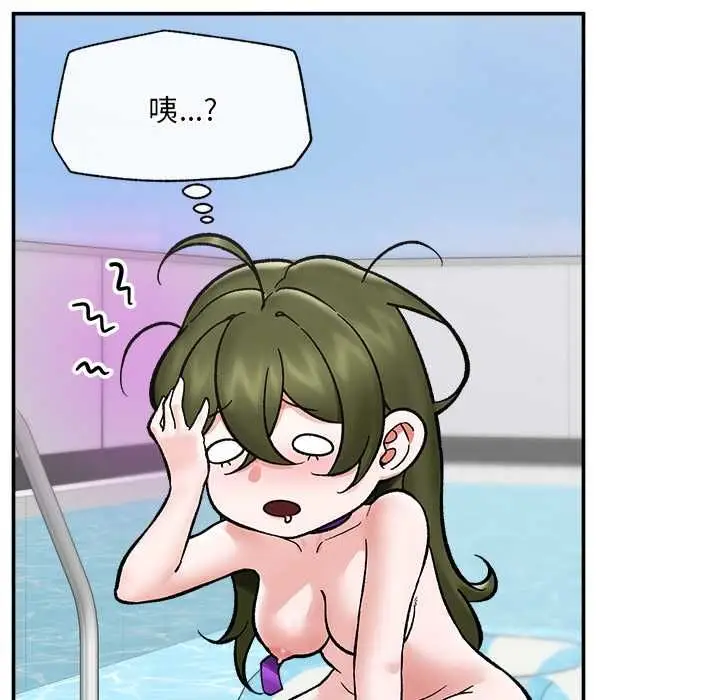 漫画《催眠手机》第69话第118张图