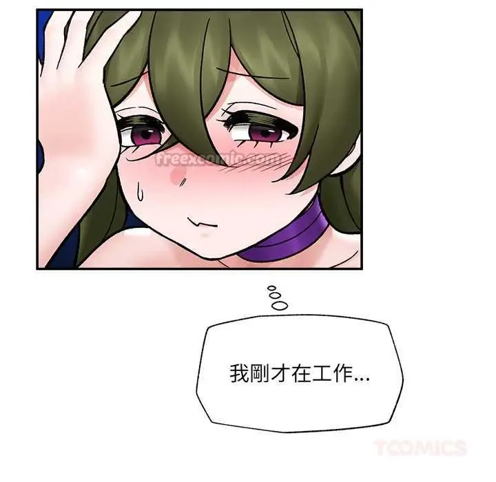 漫画《催眠手机》第69话第120张图