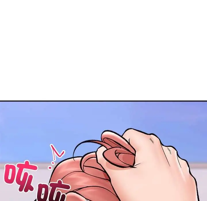 漫画《催眠手机》第69话第123张图