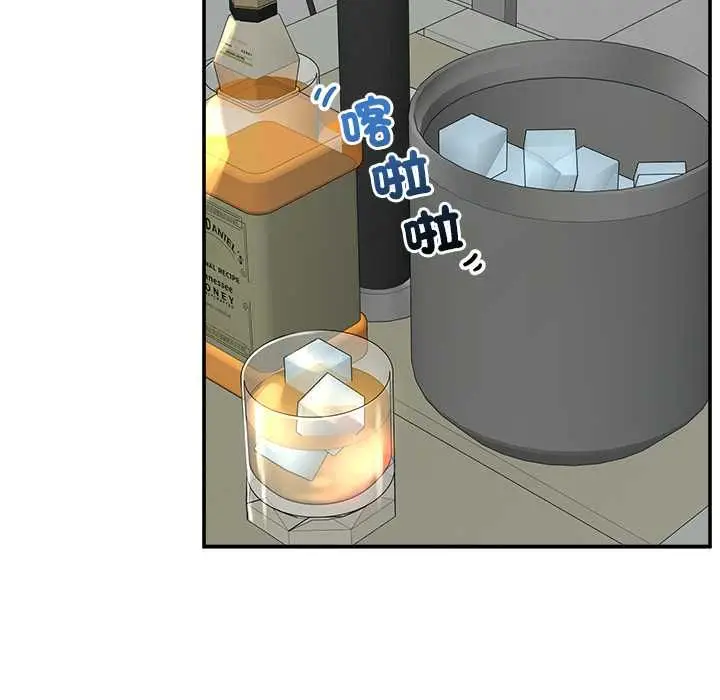 漫画《催眠手机》第69话第13张图