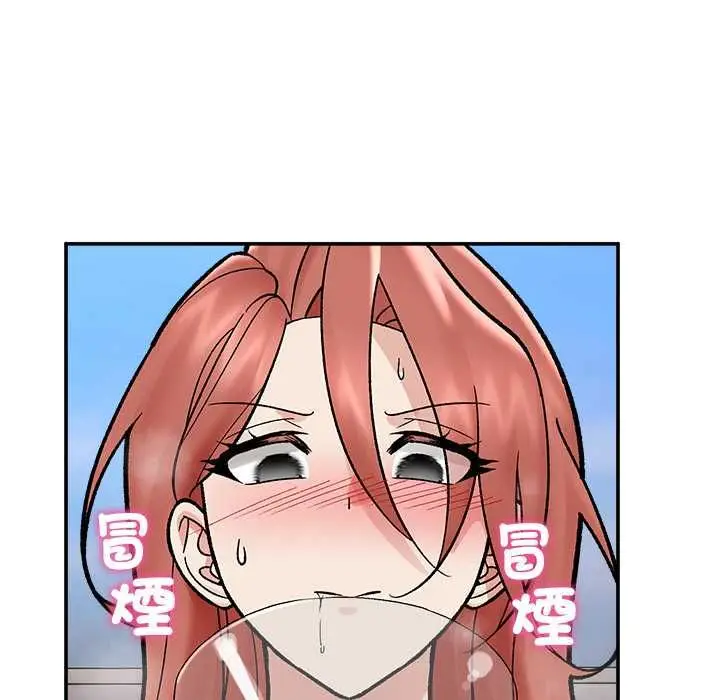 漫画《催眠手机》第69话第136张图