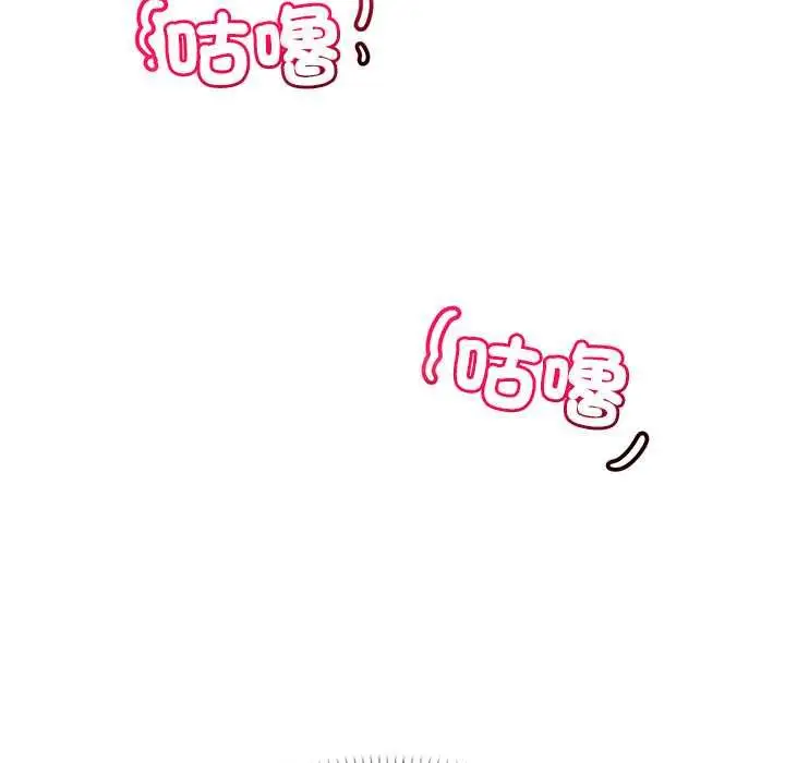 漫画《催眠手机》第69话第140张图