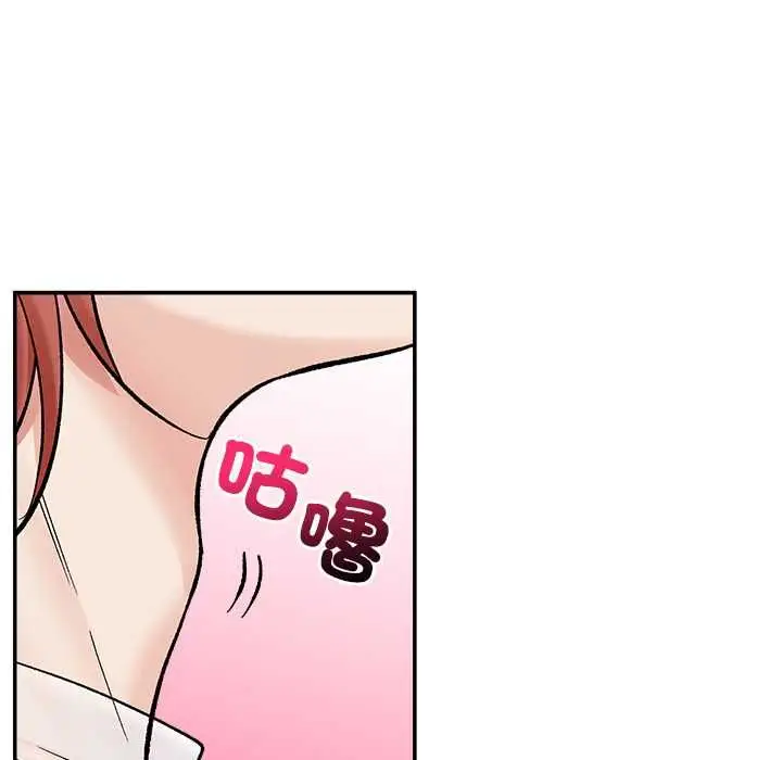 漫画《催眠手机》第69话第145张图