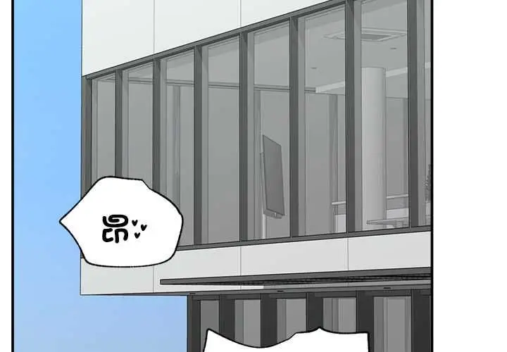 漫画《催眠手机》第69话第2张图