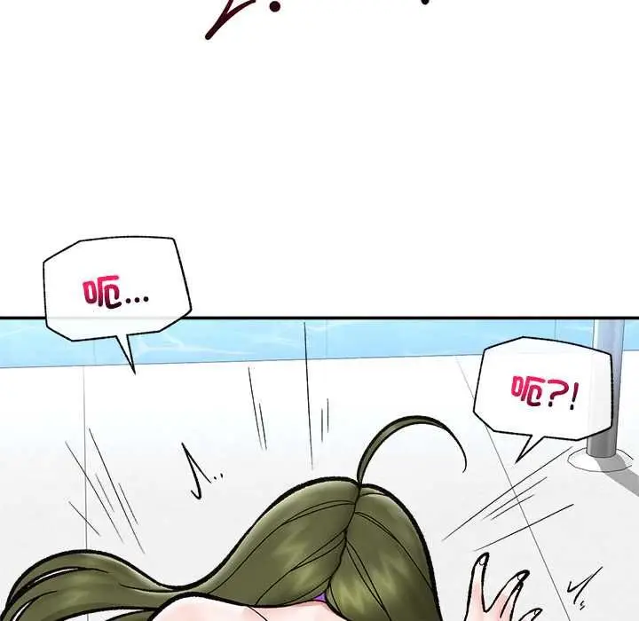 漫画《催眠手机》第69话第24张图