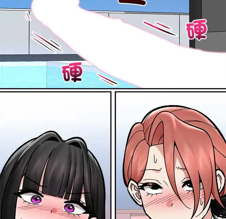 漫画《催眠手机》第69话第34张图