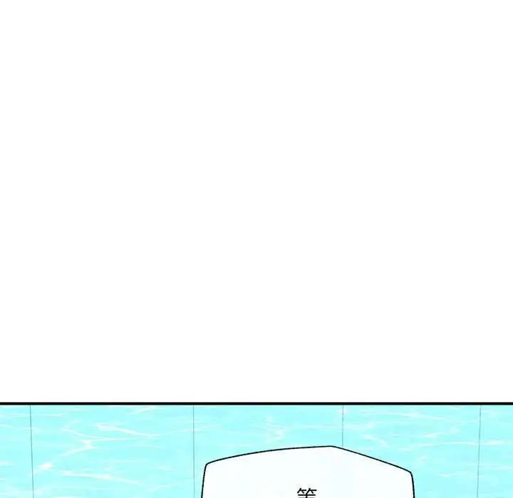 漫画《催眠手机》第69话第53张图