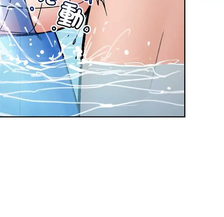 漫画《催眠手机》第69话第63张图