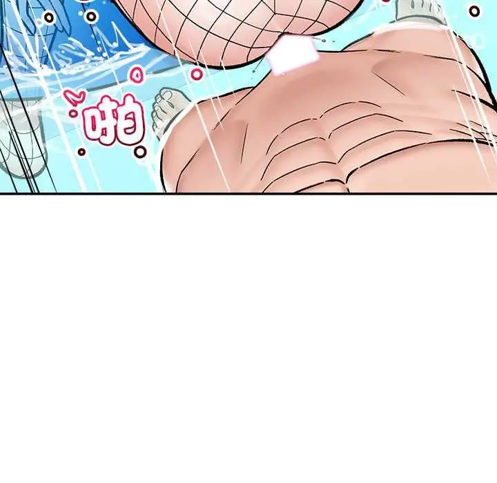 漫画《催眠手机》第69话第68张图