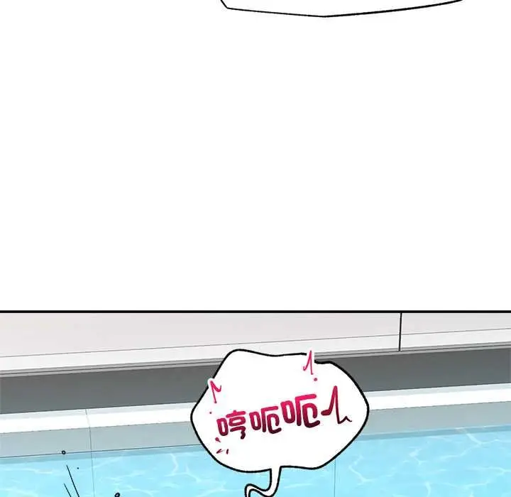 漫画《催眠手机》第69话第7张图