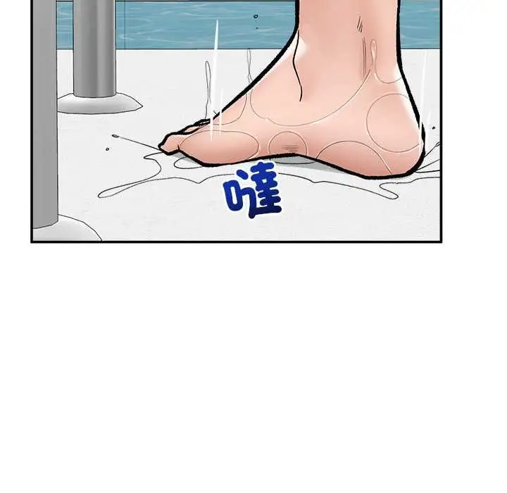 漫画《催眠手机》第69话第72张图