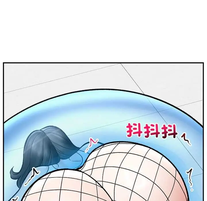 漫画《催眠手机》第69话第73张图