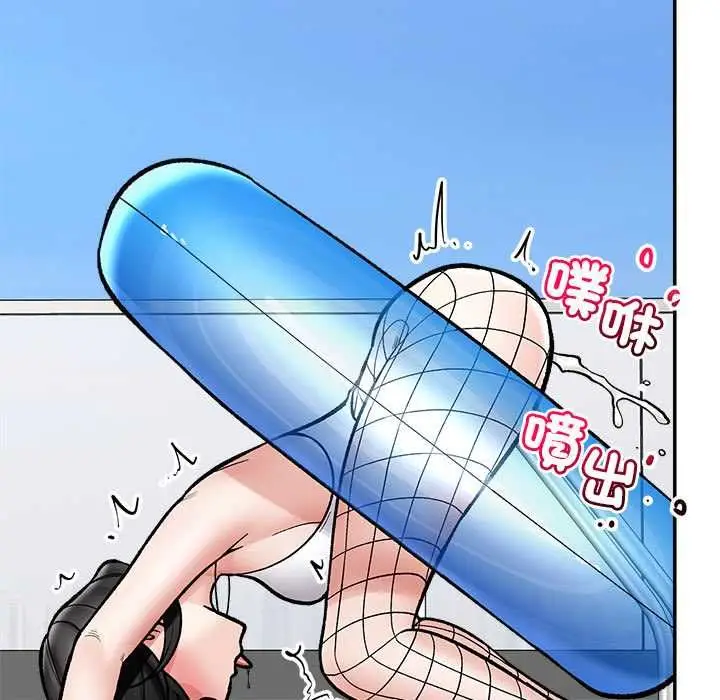 漫画《催眠手机》第69话第76张图
