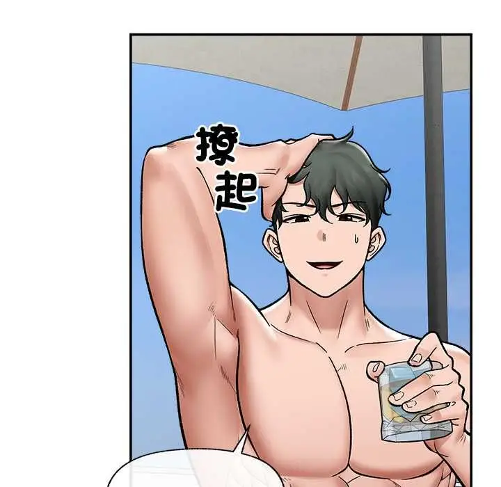 漫画《催眠手机》第69话第78张图