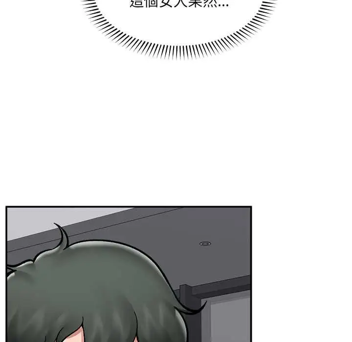 漫画《催眠手机》第70话第109张图