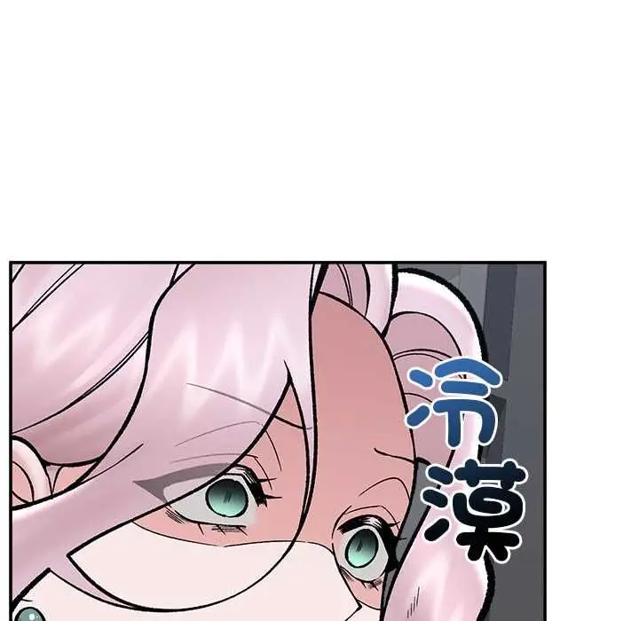 漫画《催眠手机》第70话第58张图