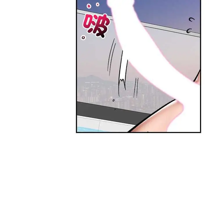漫画《催眠手机》第70话第78张图